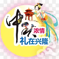 ����Ũ���������-������