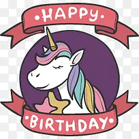 独角兽生日快乐卡-空若网 独角兽生日快乐卡-空若网