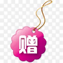 ��Ʒ��ǩ-������