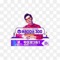 紫色促销服饰标签-空若网 紫色促销服饰标签-空若网