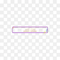 紫色手绘食物标签-空若网 紫色手绘食物标签-空若网