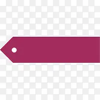 紫色简约促销标签-空若网 紫色简约促销标签-空若网