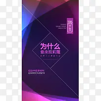 紫色玫莉蔻促销标签-空若网 紫色玫莉蔻促销标签-空若网