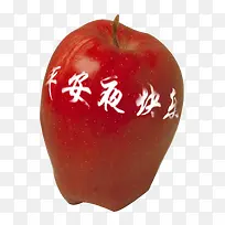 平安夜快乐-空若网 平安夜快乐-空若网