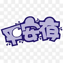 ʥ�����ز�-������