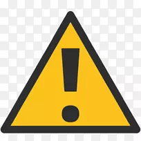 表情符号危险标志短信符号短信警告标志-空若网 表情符号危险标志短信符号短信警告标志-空若网