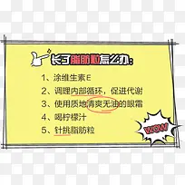 手绘黄色护肤标签-空若网 手绘黄色护肤标签-空若网