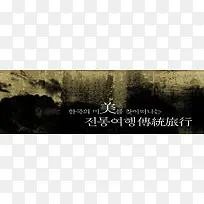 创意时尚喷溅效果背景-空若网 创意时尚喷溅效果背景-空若网