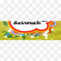 创意时尚喷溅效果背景-空若网 创意时尚喷溅效果背景-空若网