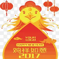 矢量鸡祥如意插画-空若网 矢量鸡祥如意插画-空若网