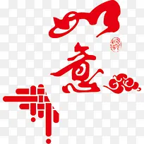 水彩画如意-空若网 水彩画如意-空若网