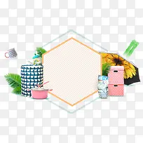 彩色各种家居用品-空若网 彩色各种家居用品-空若网