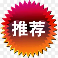 �Ƽ�ͼ��ͼ�������ǩ-������