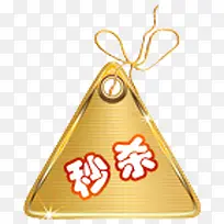 ��ɱͼ���Ա�������ǩ-������