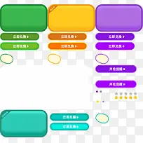 ��ťͼ���ǩ-������