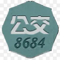 公交图标标签-空若网 公交图标标签-空若网