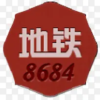 地铁图标标签-空若网 地铁图标标签-空若网