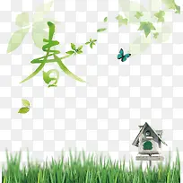 ������װ�α������-������