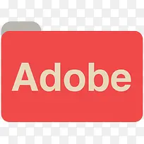 Adobe图标-空若网 Adobe图标-空若网