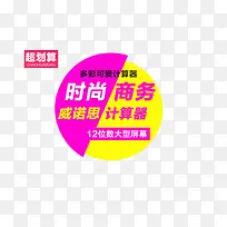 时尚商务-空若网 时尚商务-空若网