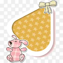 可爱卡通边框-空若网 可爱卡通边框-空若网