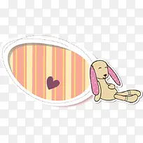 可爱卡通边框-空若网 可爱卡通边框-空若网