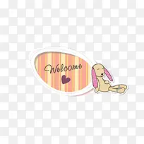 可爱边框-空若网 可爱边框-空若网