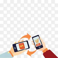 手拿手机-空若网 手拿手机-空若网