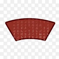 春节装饰高清免抠图素材-空若网 春节装饰高清免抠图素材-空若网