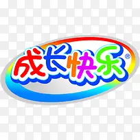 成长快乐字体设计-空若网 成长快乐字体设计-空若网