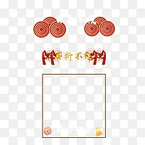 武汉加油头像边框-空若网 武汉加油头像边框-空若网