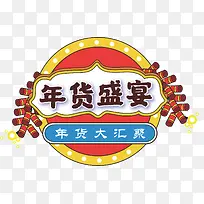 ������� ���� ������ǩ �����-������