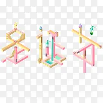 ʥ���� ����-������