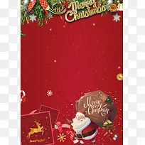 圣诞节红色背景图-空若网 圣诞节红色背景图-空若网