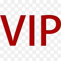 vip文字排版设计-空若网 vip文字排版设计-空若网