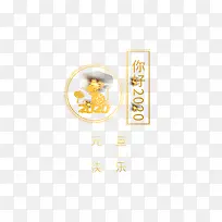 2020Ԫ�����ּ�ֽ�������-������