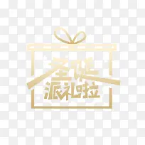 ʥ����Ԫ��ʥ���ں���Ԫ��ʥ��Ԫ��-������