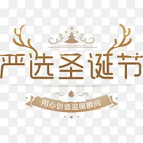 Ê¥µ®½Ú±êÌ⹽ǽðÉ«-¿ÕÈôÍø Ê¥µ®½Ú±êÌ⹽ǽðÉ«-¿ÕÈôÍø