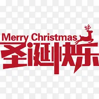 圣诞快乐 呀-空若网 圣诞快乐 呀-空若网