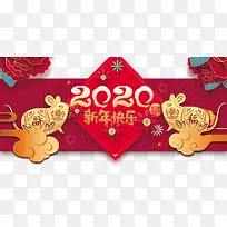 2020��������������ֽ-������