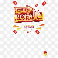 ˫ʮ��������������-������