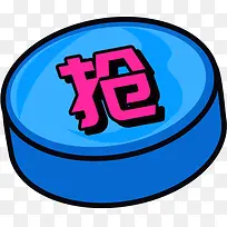 游戏类或抽奖类按钮-空若网 游戏类或抽奖类按钮-空若网