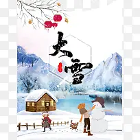 ��ѩ��֦����ѩ���ֻ�����-������