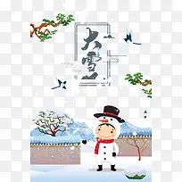 大雪树枝雪人鸟-空若网 大雪树枝雪人鸟-空若网