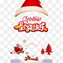 ʥ������ѩ�ط�������-������