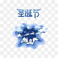 圣诞节狂欢正式启动-空若网 圣诞节狂欢正式启动-空若网