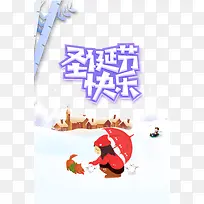 Ê¥µ®½Ú£¬Ê¥µ®½Ú¿ìÀÖ-¿ÕÈôÍø Ê¥µ®½Ú£¬Ê¥µ®½Ú¿ìÀÖ-¿ÕÈôÍø