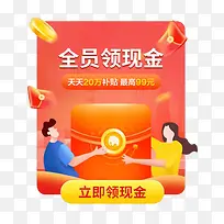 APP弹窗 活动弹窗-空若网 APP弹窗 活动弹窗-空若网