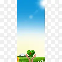 医疗展架背景蓝色背景-空若网 医疗展架背景蓝色背景-空若网