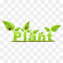 创意绿色设计-空若网 创意绿色设计-空若网